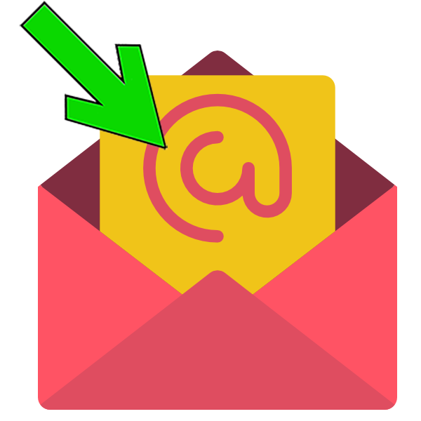 icone mail 2